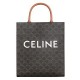 Celine Small Cabas Vertical Brown Celine Small Cabas Vertical Brown