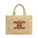 Replica Borse Celine Cabas Thais Piccola Celine 116302 Caffè Riproduzione Fedele Borse Replica Celine Cabas Thais Piccola Celine 116302 Caffè imitazioni