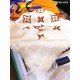 Scialle monogramma Giant Jungle M75883 imitazioni perfette